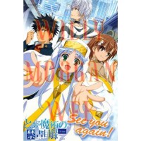 To Aru Majutsu No Index 2